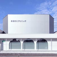 おおたにクリニック